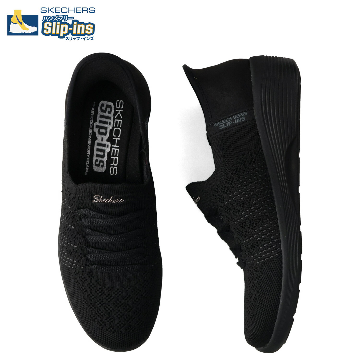 SKECHERS SLIP-INS ARYA スケッチャーズ スリップインズ アーリア スウィフトリー スニーカー スリッポン レディース ブラック 黒 158918