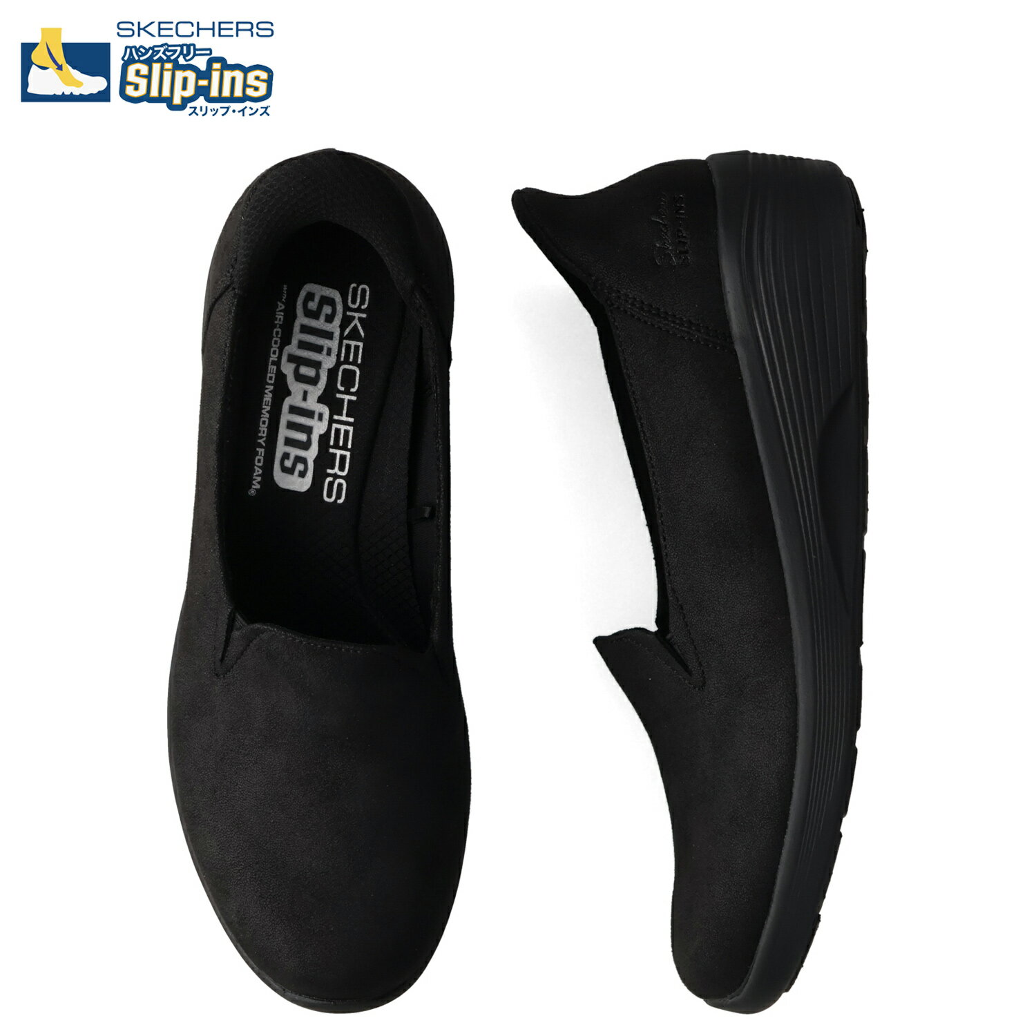 【最大1000円OFFクーポン発行中】 SKECHERS SLIP-INS ARYA スケッチャーズ スリップインズ アリヤ ソアリング ハイ スニーカー スリッポン レディース ブラック 黒 159347