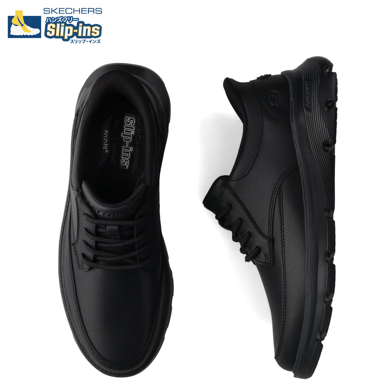 SKECHERS SLIP-INS ARCH FIT GARZA スケッチャーズ スリップインズ リラックスドフィット アーチフィット ガルザ ローワン スニーカー メンズ ブラック 黒 205517