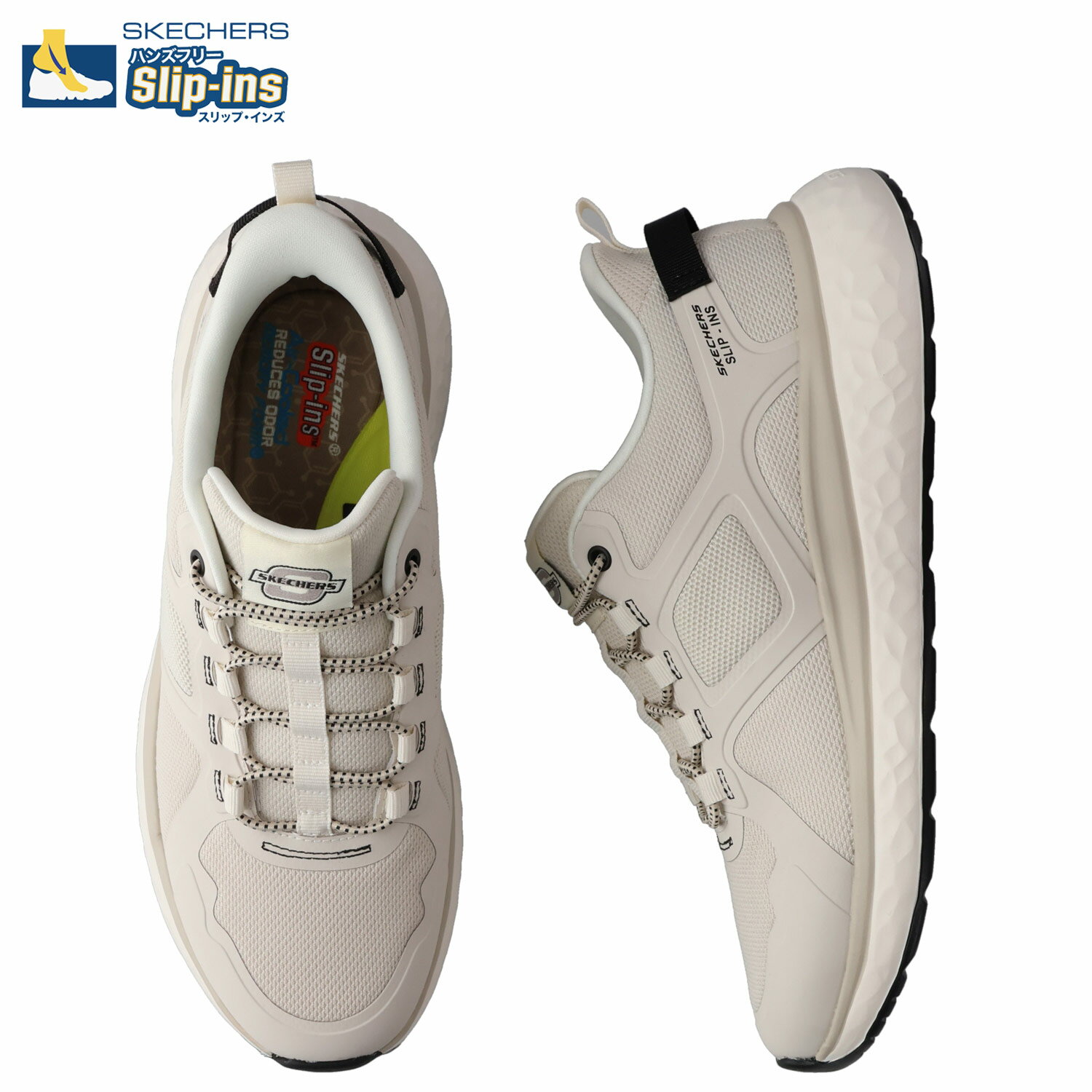 【最大1000円OFFクーポン発行中】 SKECHERS SLIP-INS LANCER Kobain スケッチャーズ スリップインズ リラックスフィット ランサー コバーン スニーカー メンズ ホワイト 白 211005