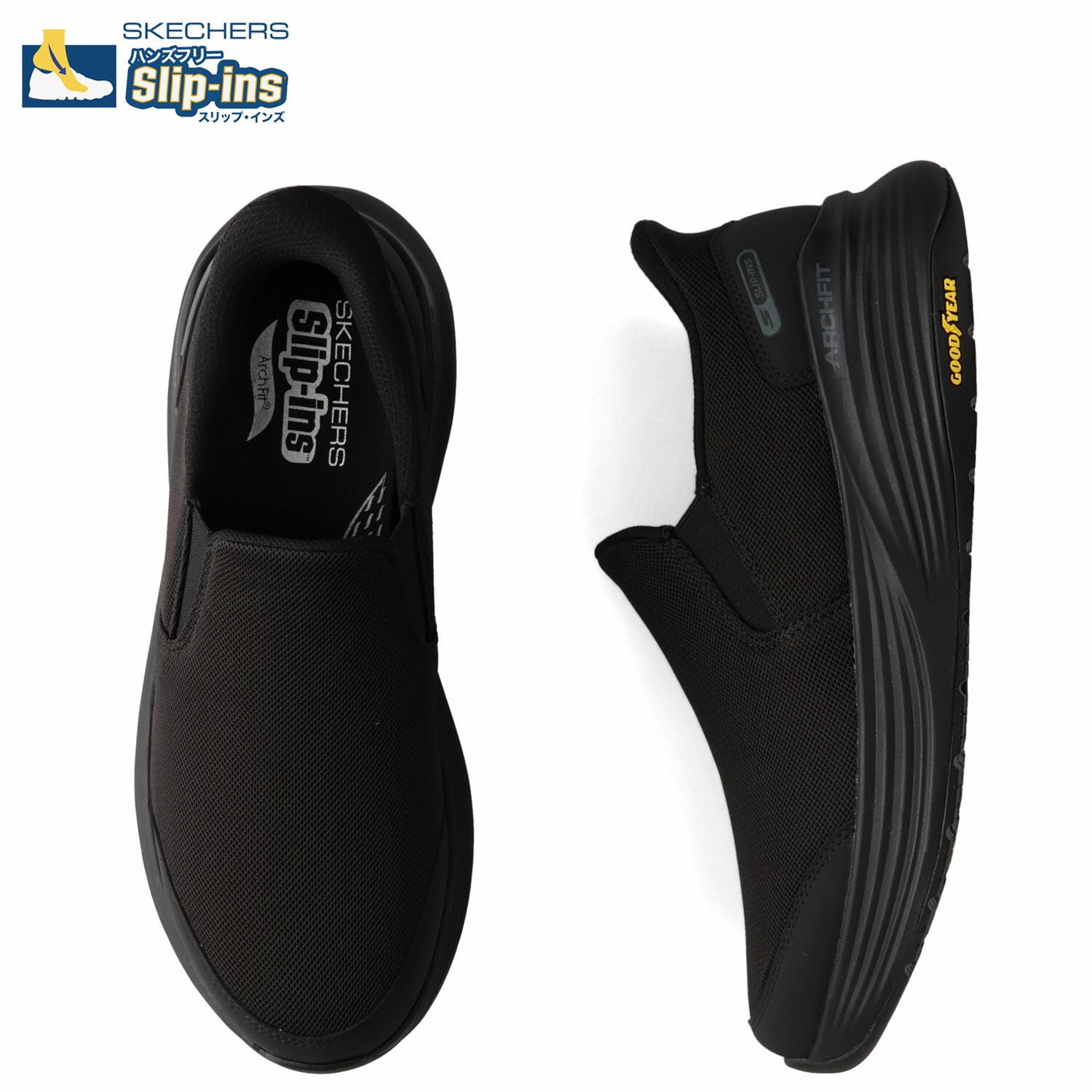 【最大1000円OFFクーポン発行中】 SKECHERS SLIP-INS GO WALK STABILITY 2.0 スケッチャーズ スリップインズ ゴーウォーク スタビリティ2.0 スニーカー スリッポン メンズ ブラック 黒 217000