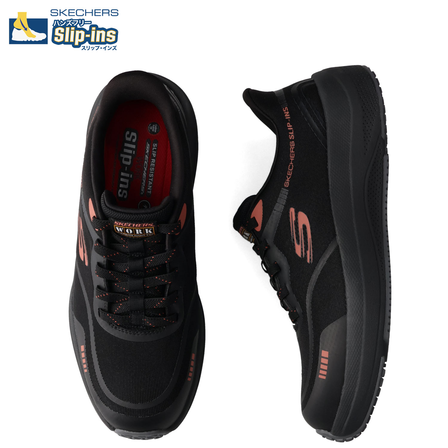 【最大1000円OFFクーポン発行中】 SKECHERS TRANSPORTER LITE BHENN スケッチャーズ スニーカー トランスポーター ライト ベン メンズ ブラック 黒 200262