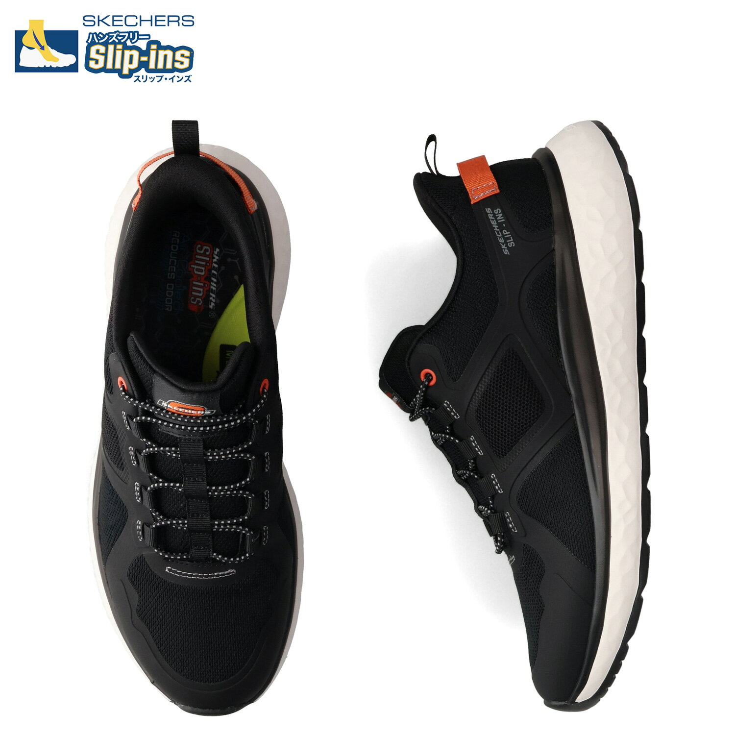 SKECHERS SLIP-INS LANCER Kobain スケッチャーズ スリップインズ リラックスフィット ランサー コバーン スニーカー メンズ ブラック 黒 211005