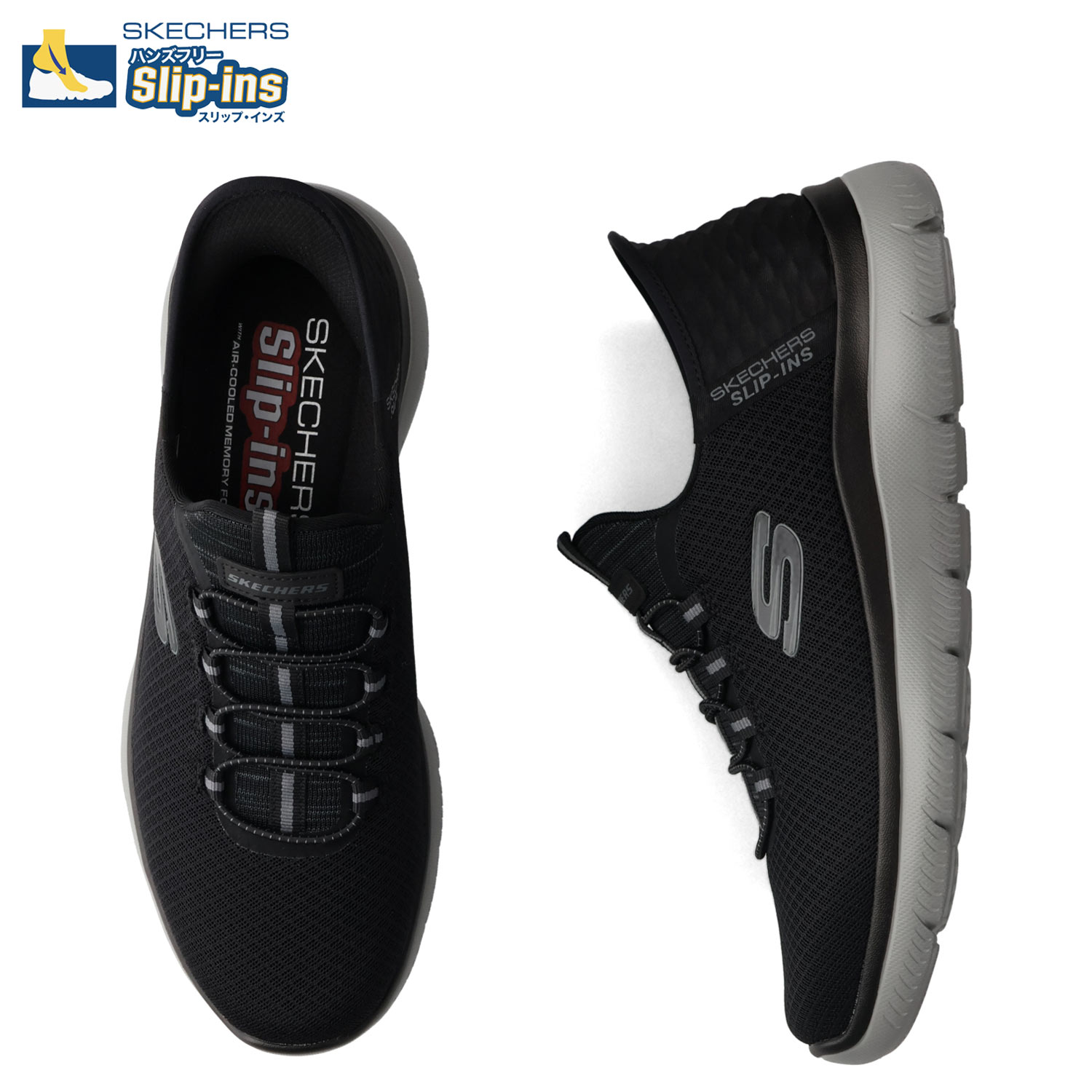 【最大1000円OFFクーポン発行中】 SKECHERS SLIP-INS SUMMITS スケッチャーズ スリップインズ サミッツ ハイ レンジ スニーカー スリッポン メンズ ブラック 黒 232457