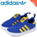 【最大1000円OFFクーポン配布中】 adidas Originals GAZELLE 360 I アディダス オリジナルス ガゼル スニーカー スリッポン ベビー ガッツレー ブルー CG6594