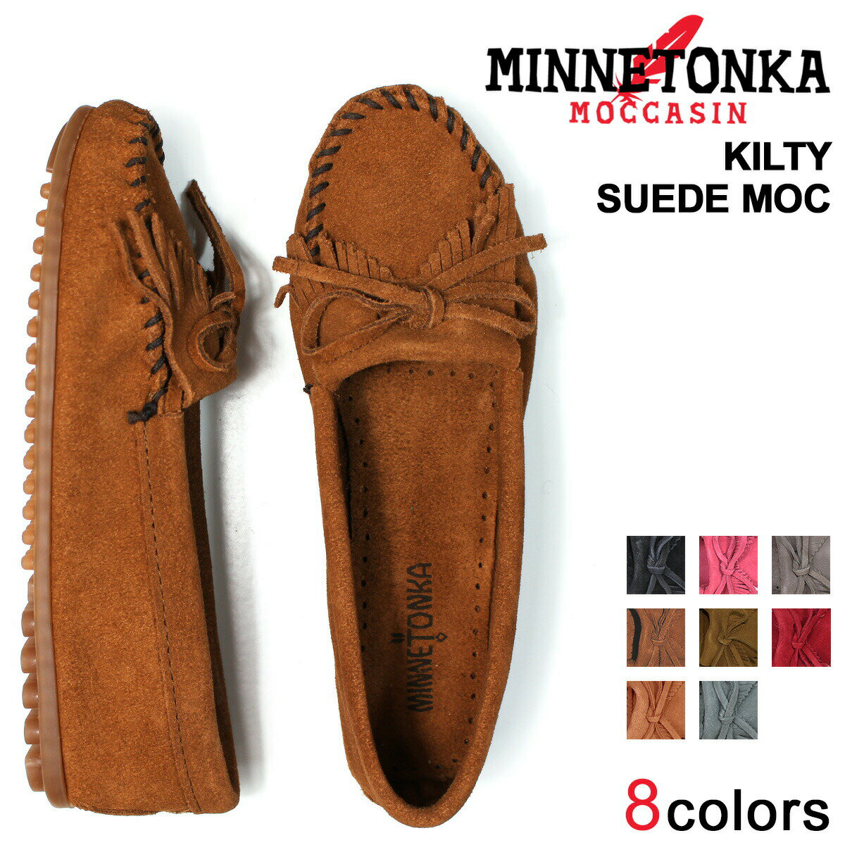 MINNETONKA KILTY SUEDE MOC HARDSOLE ミネトンカ モカシン キルティ レディース スエード ハードソール