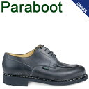 【最大1000円OFFクーポン配布中】 PARABOOT CHAMBORD パラブーツ シャンボード シューズ チロリアンシューズ 710709 メンズ レディース ブラック