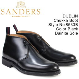 【最大1000円OFFクーポン配布中】 SANDERS DUBLIN サンダース ミリタリー チャッカブーツ ビジネス 8533B メンズ ブラック