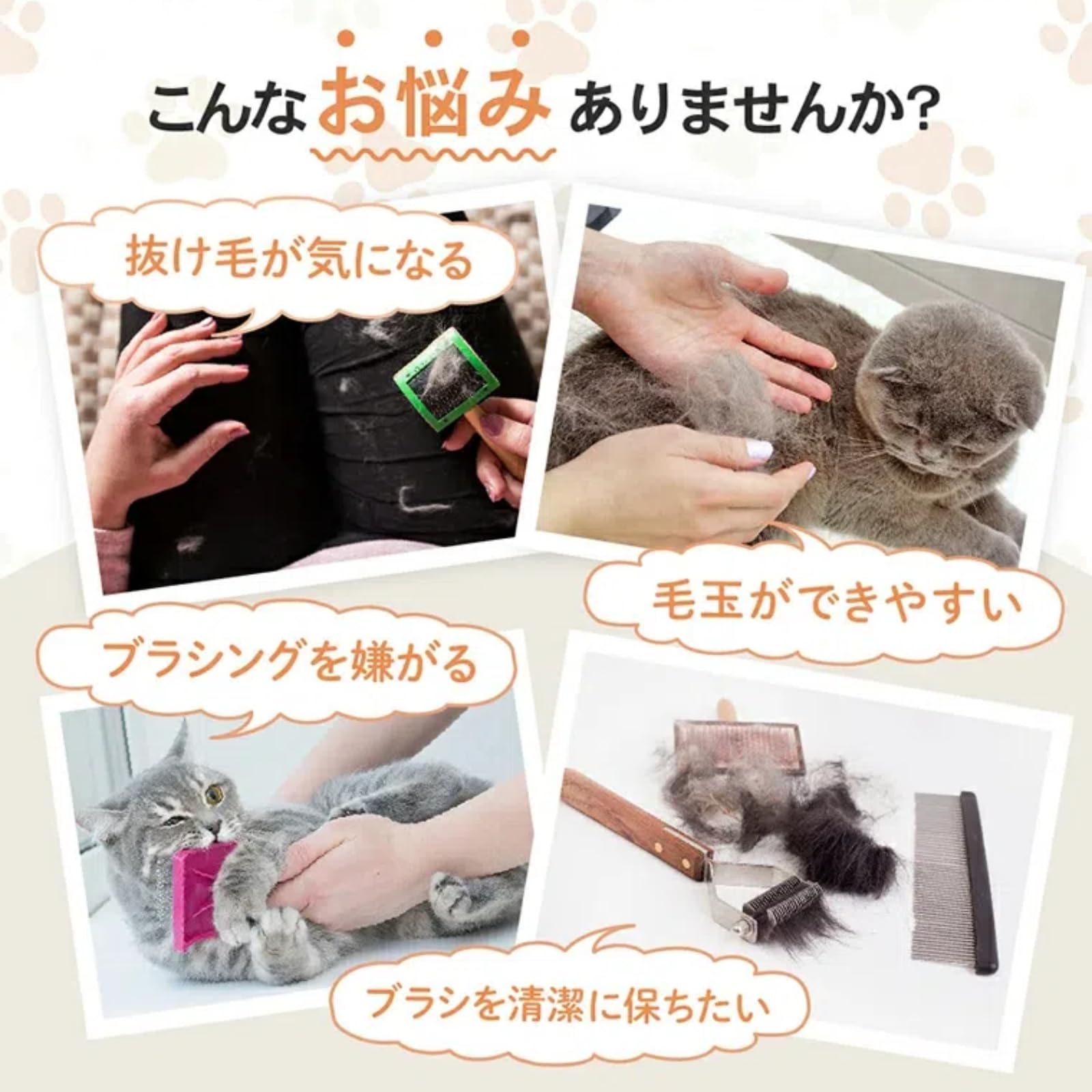 ペット用 スリッカーブラシ 痛くない 猫犬両用 毛玉除去率99.99% 防静電自浄機能付...