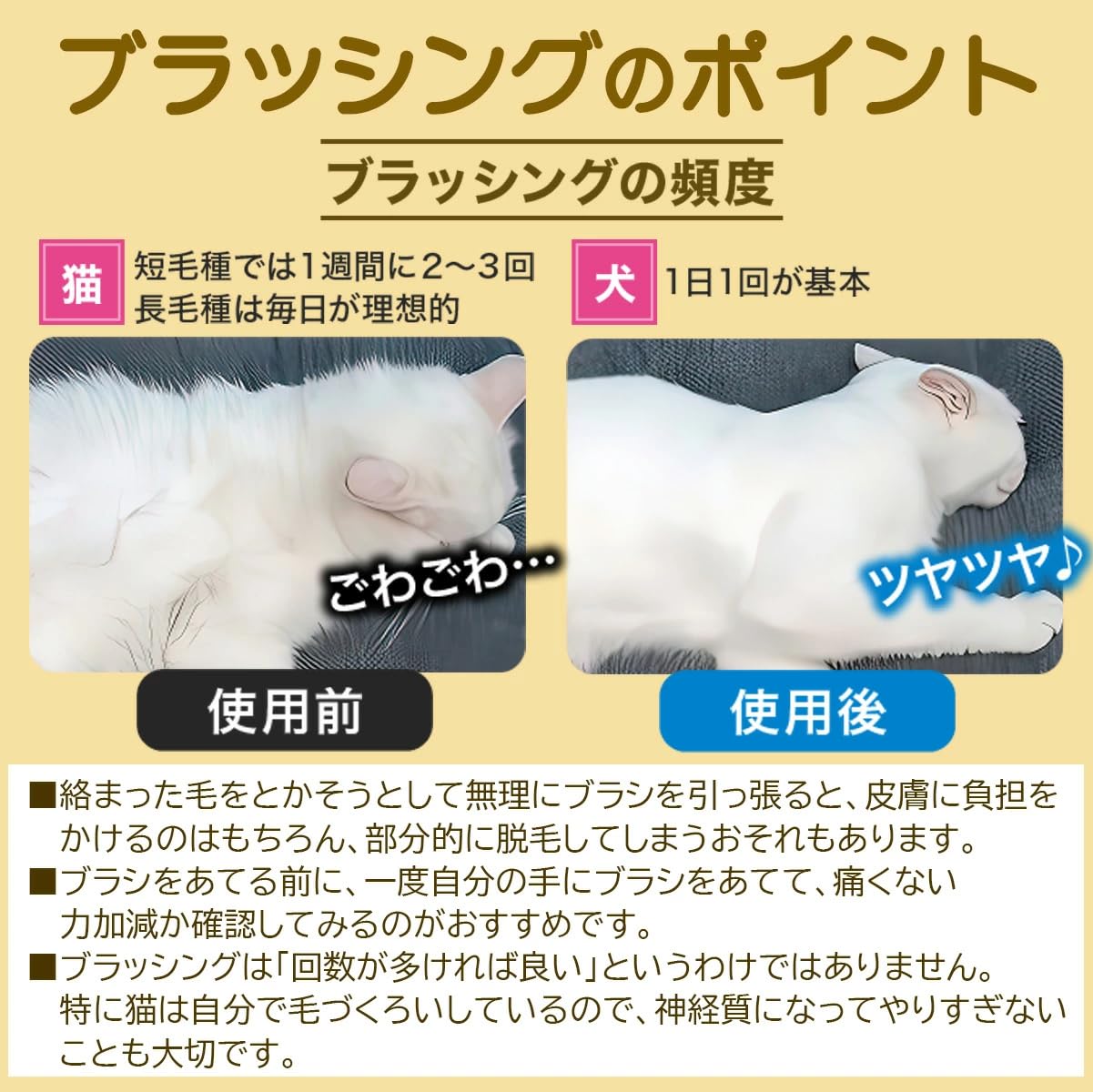 ペット用 スリッカーブラシ 痛くない 猫犬両用 毛玉除去率99.99% 防静電自浄機能付...