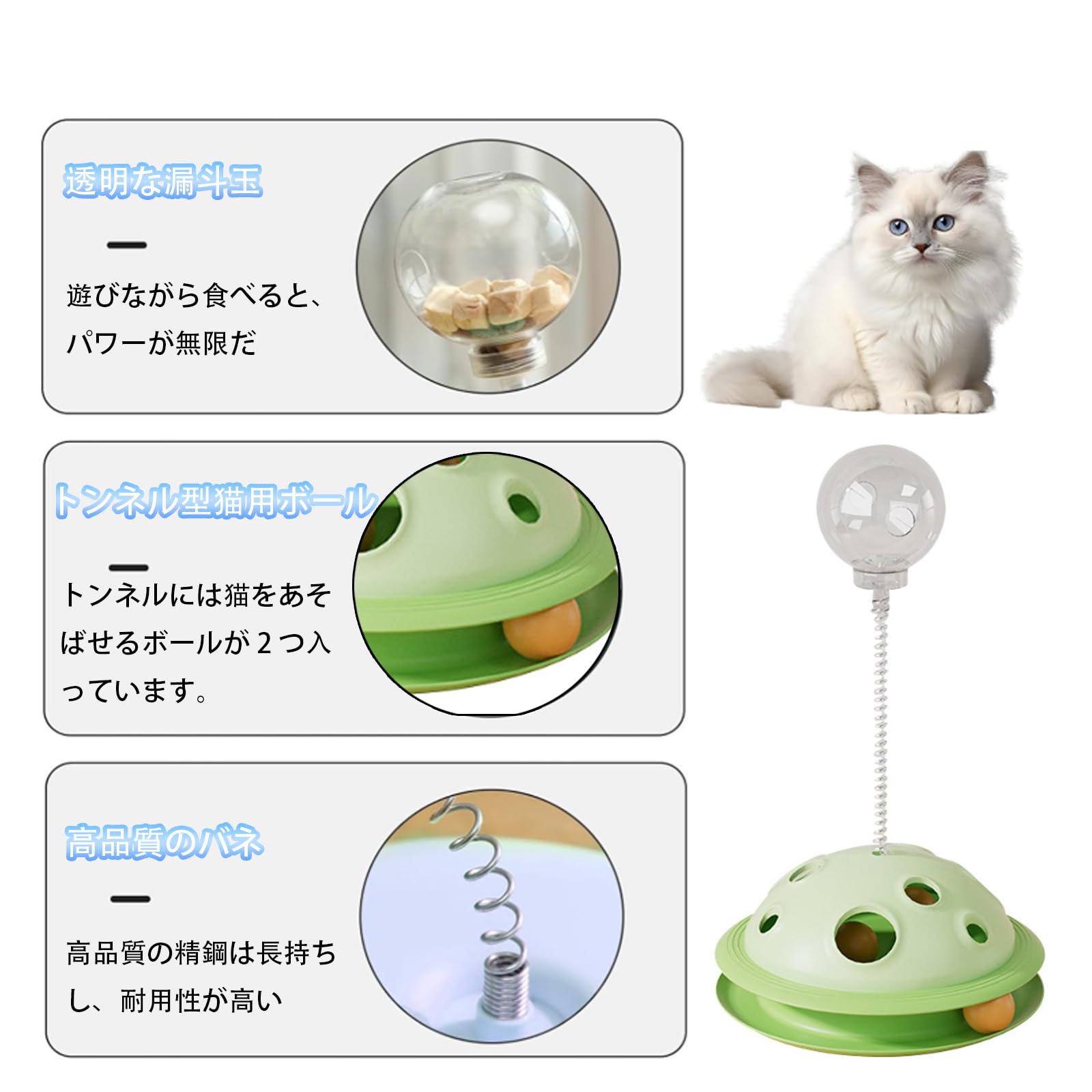 猫 おもちゃ 一人遊び 餌漏れ ボール 知育玩具 給餌おもちゃ 早食い防止 留守番 お...