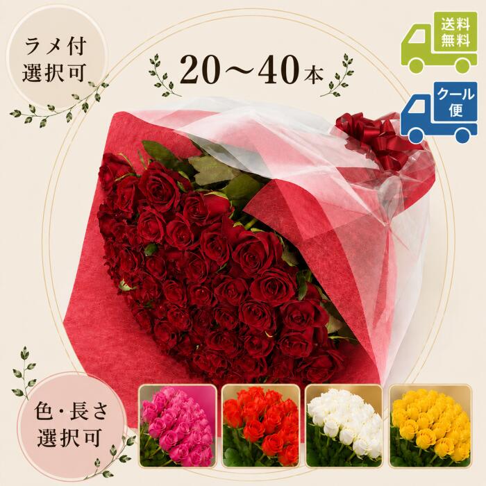 楽天市場】グリッターローズ 花束（花束・切花｜花・観葉植物）：花