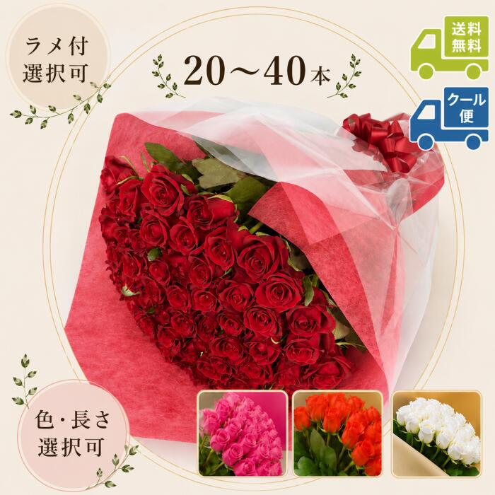 楽天市場】グリッターローズ 花束（花束・切花｜花・観葉植物）：花