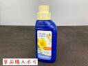 クリザール250ml【オプション・単品購入不可】商品同梱専用切花延命剤クリザール約25回分250ml※単品でご注文の場合は注文確定後キャンセルさせていただきます...