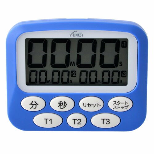 ワイナック(YNAC) LINKSY(リンクシー) 1台で3つの時間(3マルチ)が同時にはかれるデジタルタイマー カウントアップ カウントダウン ネイビー LT093N