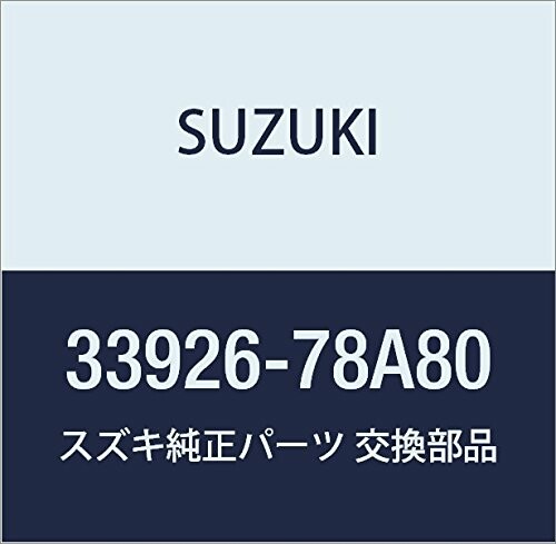 SUZUKI (スズキ) 純正部品 レジスタ イグニツシヨン(2.2Kオーム マーク 8) 品番33926-78A80