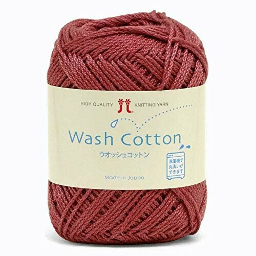 ハマナカ 手編み毛糸 ウォッシュコットン Col.34