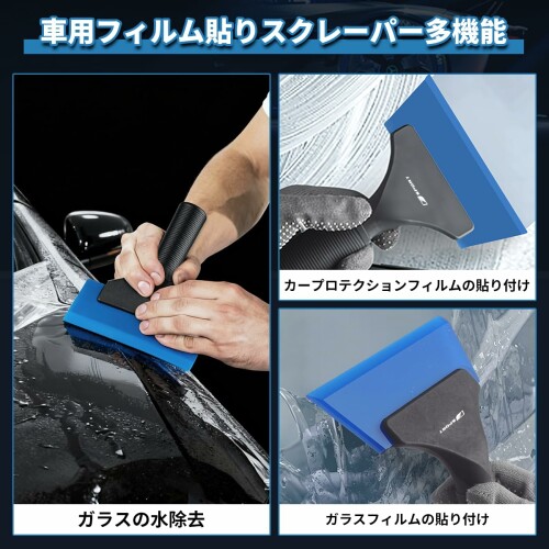 Fスポーツ専用 水掻き プラスチック スクレーパーIS GS RC NXゴム製スクレーパー ...