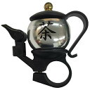 扇工業 お茶ベル (Tea Pot Bell) シルバー/黒(3)