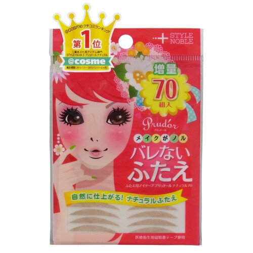 プリュドールナチュラル 70組入