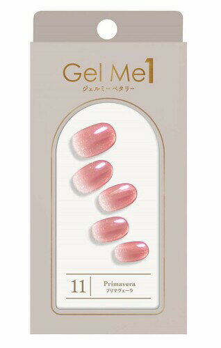 ジェルミーペタリー 2025年春定番カラー 11プリマヴェーラ Gel me 1 ジェルネイル ネイルシール セルフネイル