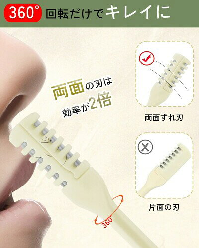 ビッグゲートの鼻毛カッター 20本入 手動 はなげカッター メンズ レディース エチケット 持ち運び便利 簡単 肌にやさしい｜アングル3
