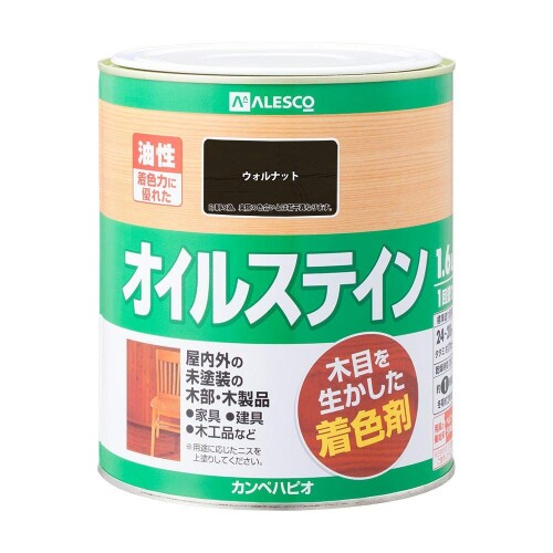 カンペハピオ ペンキ 塗料 油性 ニス 着色 高耐久 オイルステインA ウォルナット 1...