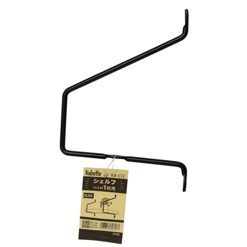 Wall Furniture - 和気産業 壁面収納 Kabette カベッテ シェルフ 黒 1×4材 1枚用
