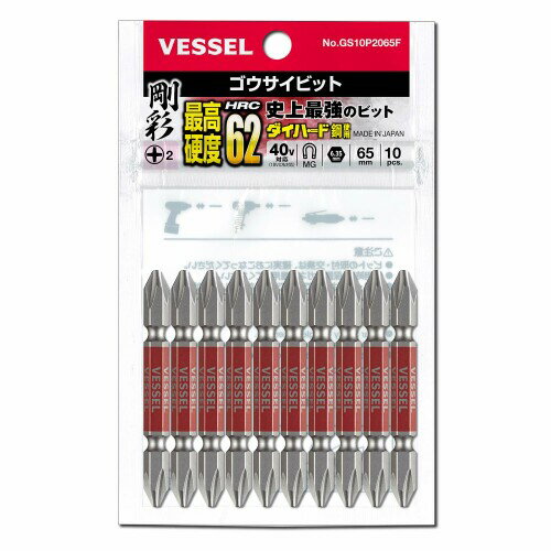 �٥å���(VESSEL) 40V�б� ξƬ�ץ饹 ��̥ӥå� +2��65 10���� GS10P2065F