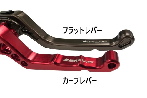 BIKERS(�Х�������) �ե���ȥ֥졼����С� �ץ�ߥ��� �ե�åȥ����� ��å� CT125 20-25 DAX125 22-24 ADV160 23-24 PCX 18-24 PCX160 21-24 H0408-RED