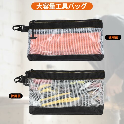 FRETONBA 工具バッグ ツールバッグ 小型 防水 工具入れ 透明窓 携帯便利 ガジェットポーチ 丈夫 メタルフック 腰掛け 作業カバン 小物入れ 工具 文房具 ケーブル 家庭 アウトドア 持ち運び biggate-18467049 ビッグゲート サンプル画像2