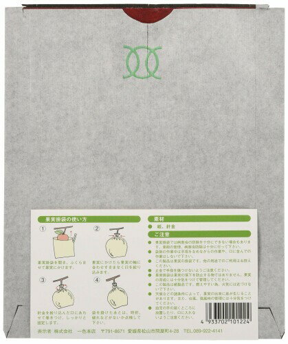 一色本店 果実袋りんご つがる・ふじ用 K-23 50枚入り