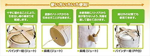 紐の手さげ袋