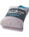 AQUA 敷きパッド 夏用 ダブル 接触 強冷感 Q-MAX 0.542 ひんやり 冷たい 気持ちいい リバーシブル 抗菌 防臭 長く使える 敷パッド しきぱっ...
