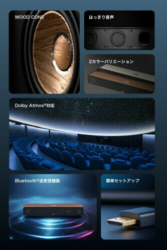 JVCケンウッド Victor TH-WD05-C サウンドバー Bluetooth テレビ スピーカー ウッ...