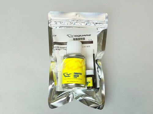 TM-SQUARE スロットル バルブ クリーナー ＆ コーティング TMTC-V09901