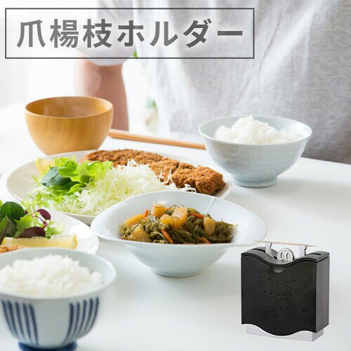 SALUDABLE 爪楊枝 つまようじ入れ 爪楊枝ケース ようじ 自動 ガジェット ディスペンサー (2個) biggate-18459785 ビッグゲート サンプル画像2
