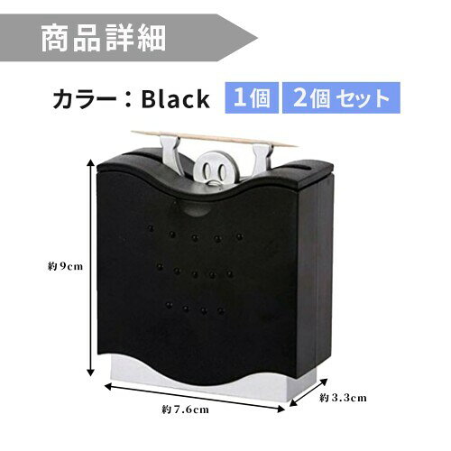 SALUDABLE 爪楊枝 つまようじ入れ 爪楊枝ケース ようじ 自動 ガジェット ディスペンサー (2個) biggate-18459785 ビッグゲート サンプル画像3