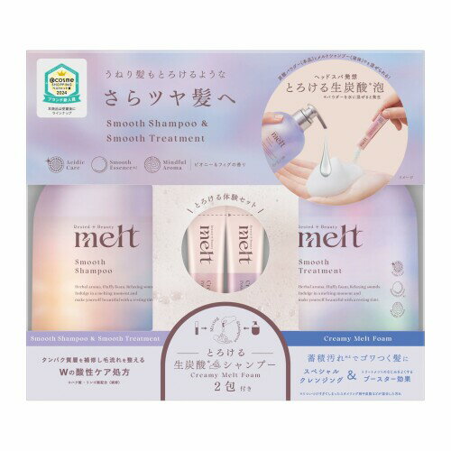 melt(メルト) スムースポンプペア + クリーミーメルトフォーム(リニューアル前品)付き 960ml+2g ピオニー＆フィグの香り