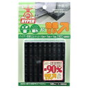 和気産業(Waki Sangyo) ハイパー防振ゴムマット 10X75X75mm 洗濯機 冷蔵庫 振動音 EGH-002 4枚入