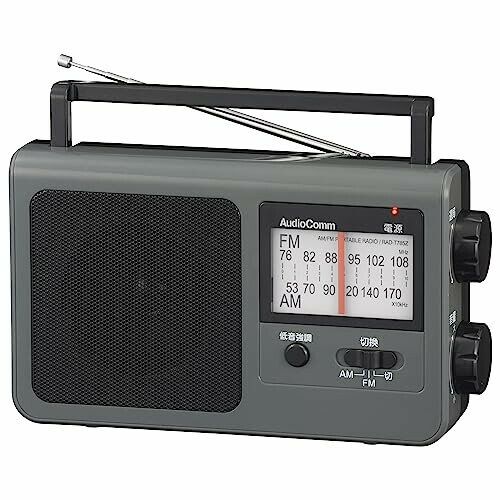 オーム(OHM) 電機AudioComm ラジオ ポータブルラジオ 低音強調 大きめ選局表示 スピーカー付き モノラル 外部音声入力 イヤホン端子付き AM/FM グレー RAD-T785Z-H 03-5057