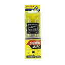 マスプロ 4K・8K放送対応 全端子電流通過型屋内用分配器 3SPEDW-P ブラック(2)