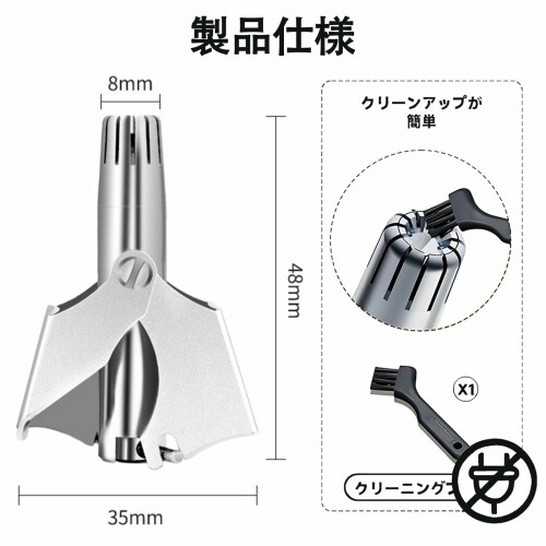 FACETHALO 鼻毛カッター 手動 精密 鼻毛トリマー ステンレス製全身水洗い可能 コン...