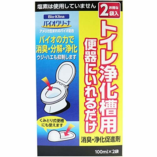 スミス通商 バイオクリーナ トイレ浄化槽用 消臭・浄化促進剤 100mL×2袋 ホワイト 約幅102×奥行35×高さ181mm