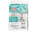 グローバルジャパン 防災用アルミシート 保温 軽量 コンパクト 防寒 防風 簡易寝袋 防災用品 防災セット 防災グッズ アルミブランケット