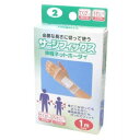 カワモト サージフィックス(R) No.2 大人/手首、子供/腕 / ...(4)