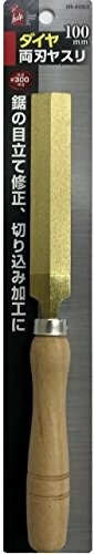iHelp(アイヘルプ) ダイヤ 両刃ヤスリ 柄付 100mm IH-4003