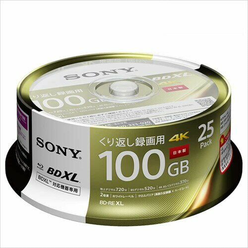 ソニー 日本製 ブルーレイディスク BD-RE XL 100GB (1枚あたり地デジ約12時間) 繰り返し録画用 25枚入り 2倍速ダビング対応 ケース無し 25BNE3VEPP2