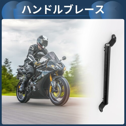 INFINAUTO ハンドルブレース オートバイクロスバー ミラーマウント34cm / 13.39