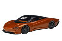 AUTOart 1/18 マクラーレン スピードテール メタリック・オレンジ 完成品